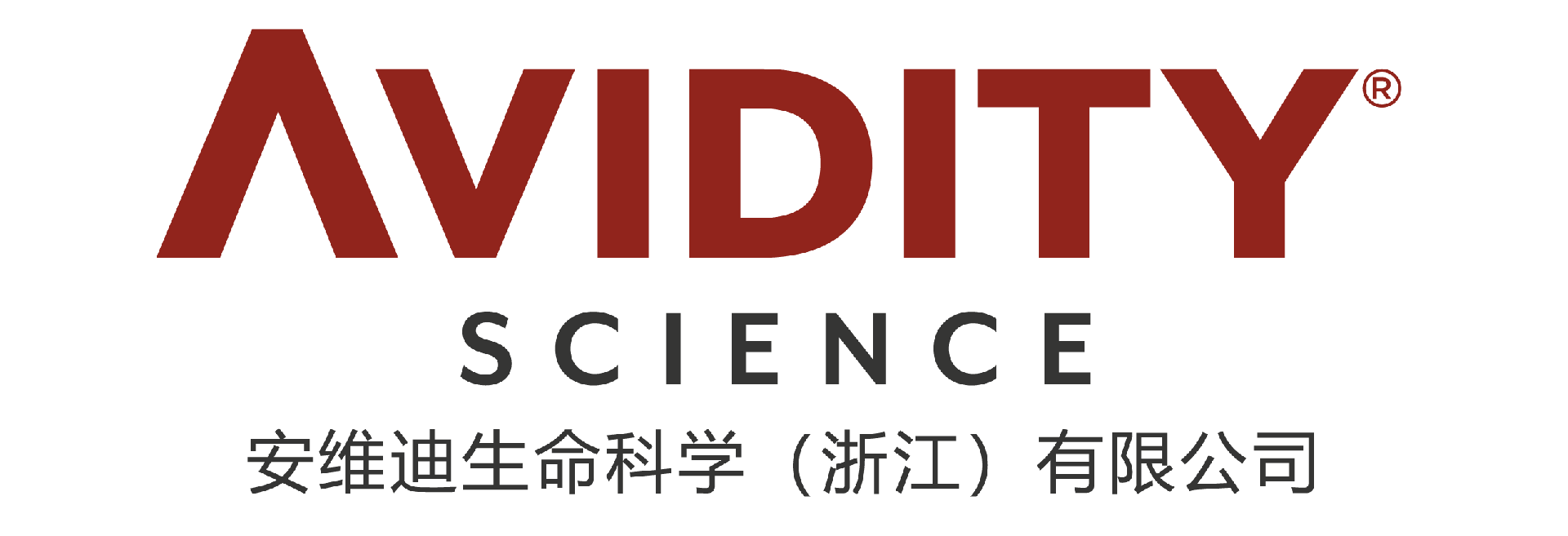 安维迪水质分析-专有产品-安维迪生命科学（浙江）有限公司